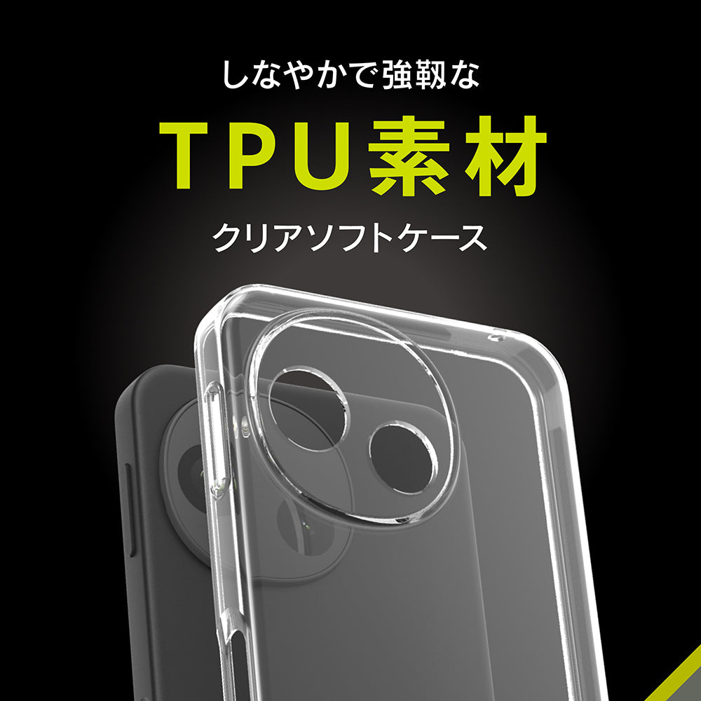 for AQUOS [Aegis Solid] フルカバー TPUケース