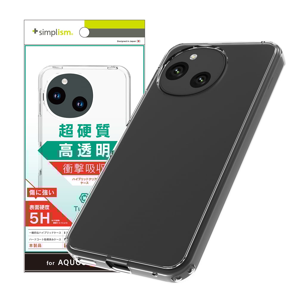 for AQUOS [Turtle] ハイブリッドケース
