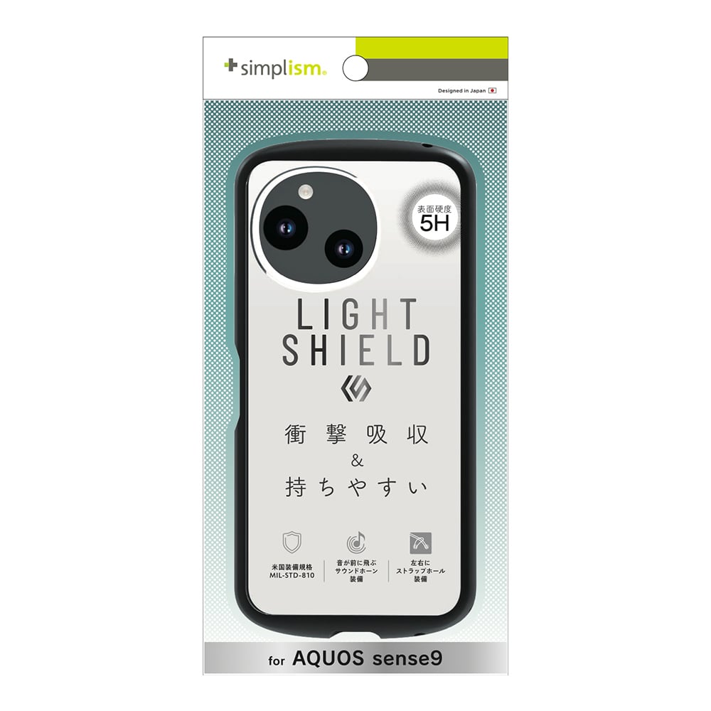 HQクリア　新品 トリニティ Simplism AQUOS sense8 [Turtle] ハイブリッドケース