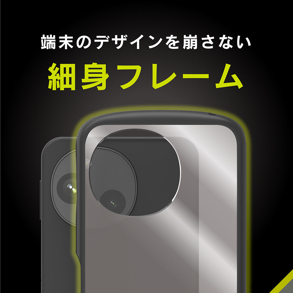 for AQUOS [LIGHT SHIELD] 衝撃吸収 ハイブリッドクリアケース