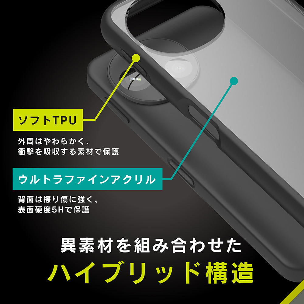 for AQUOS [LIGHT SHIELD] 衝撃吸収 ハイブリッドクリアケース
