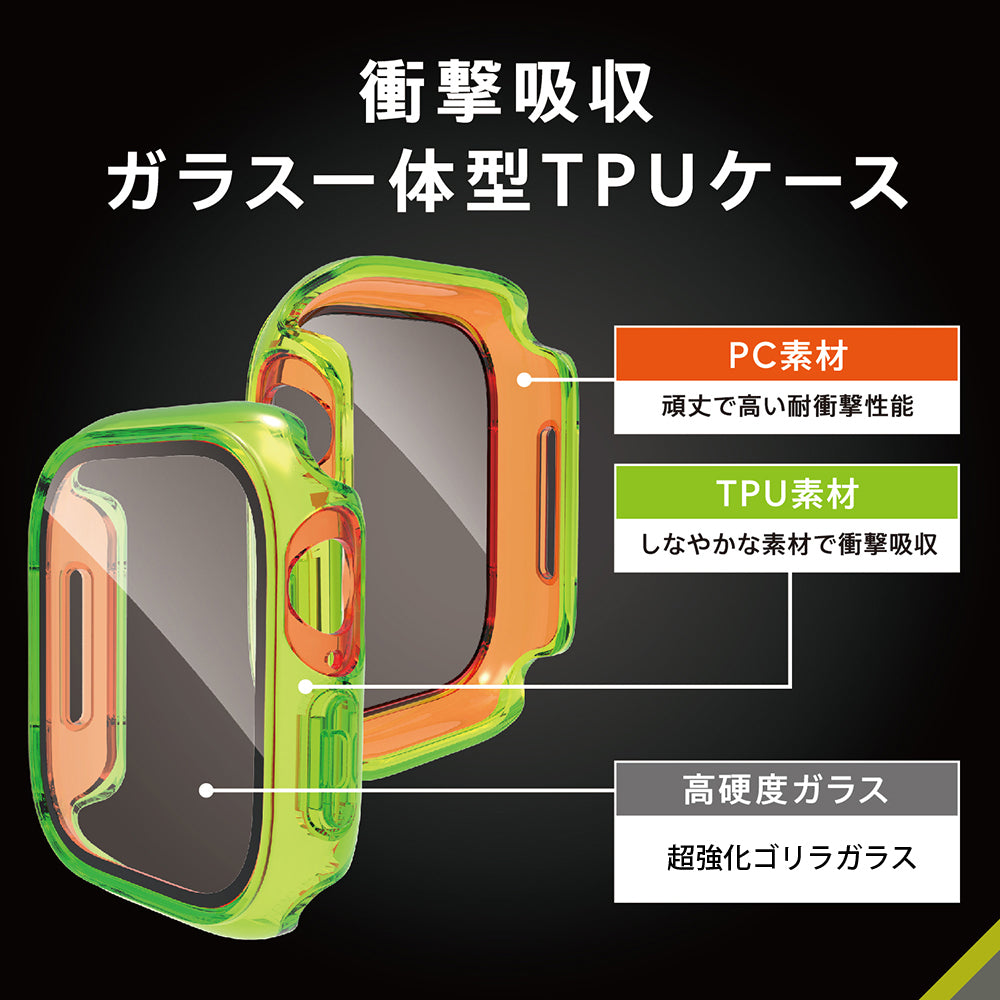 for Apple Watch  [LIGHT SHIELD+] 衝撃吸収 ゴリラガラス 高透明 ガラス一体型TPUケース