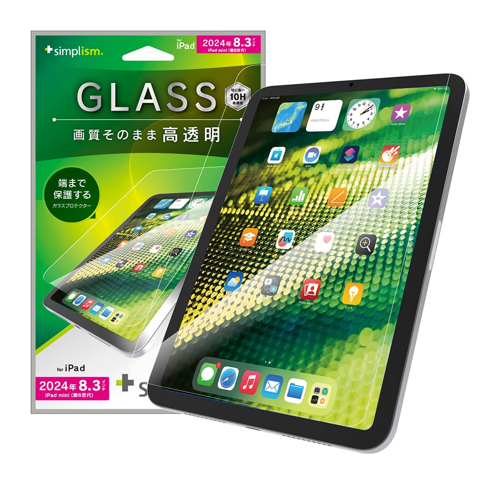 for iPad高透明 画面保護強化ガラス 位置ピタ