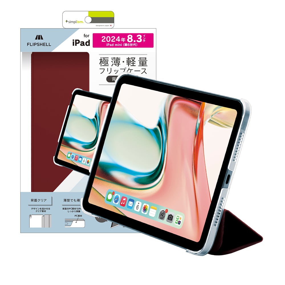 for iPad [FLIP SHELL] 背面クリア フリップシェルケース