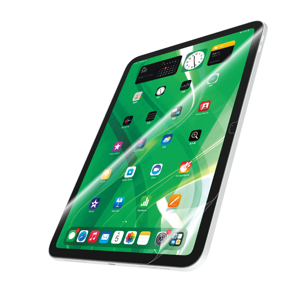 【GIGAスクール用】for iPad 高透明 画面保護フィルム 位置ピタ