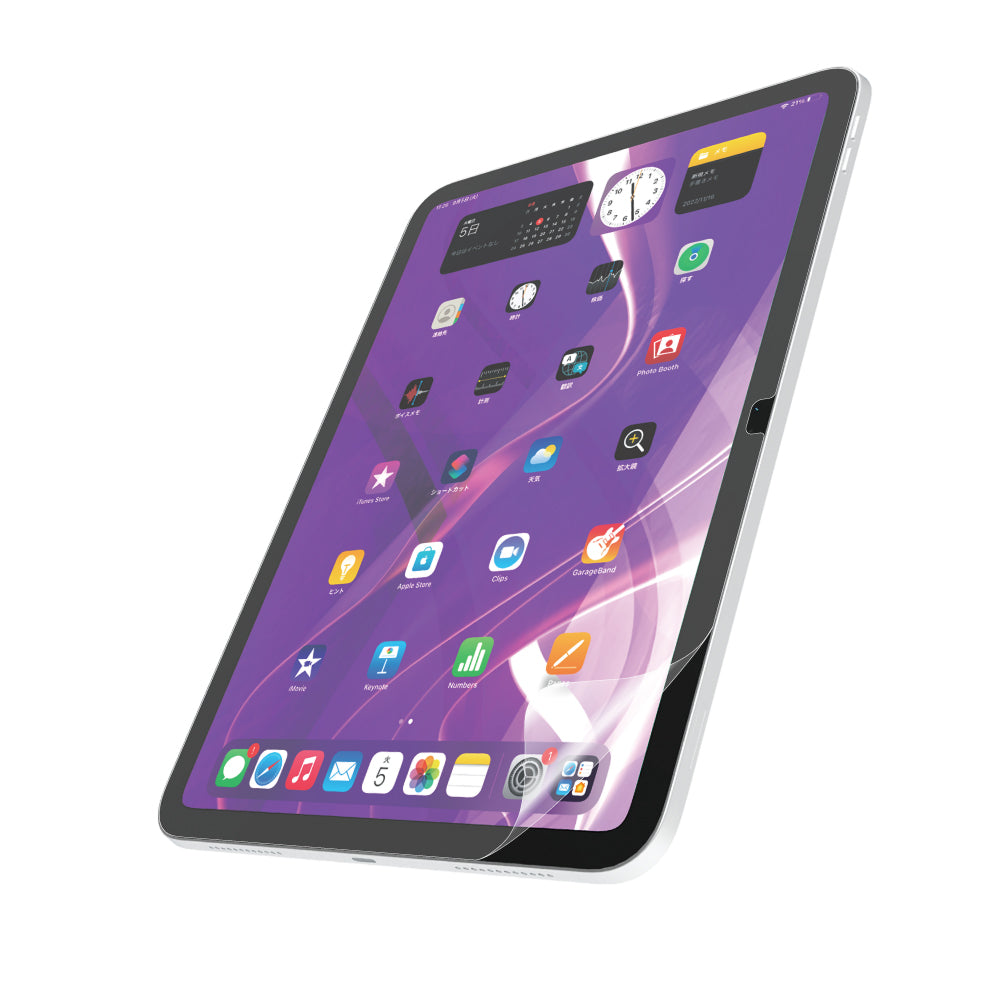 【GIGAスクール用】for iPad 反射防止 画面保護フィルム 位置ピタ