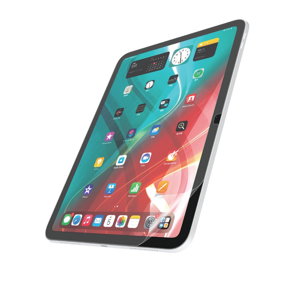 【GIGAスクール用】for iPad 反射防止 ブルーライト低減 画面保護フィルム 位置ピタ