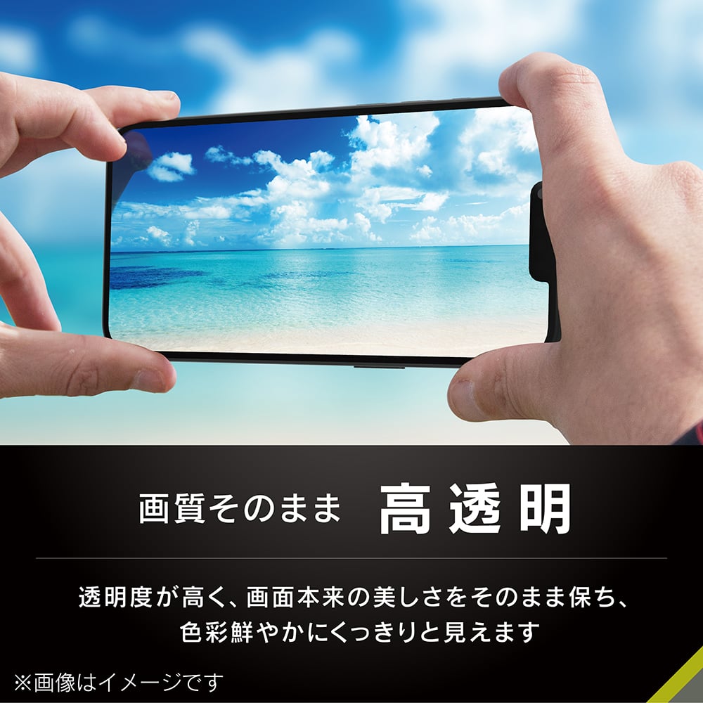 for iPhone 高透明 画面保護フィルム 位置ピタ