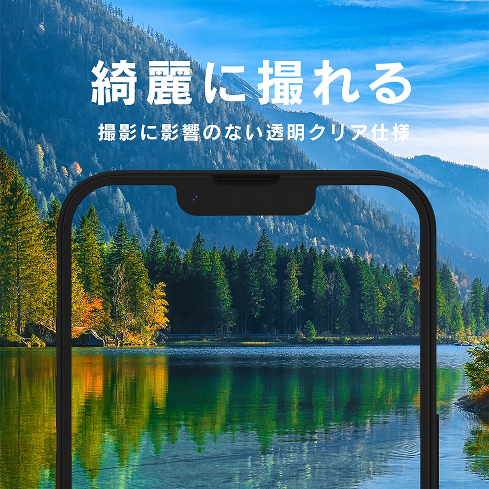 for iPhone 高透明 レンズ保護ガラス
