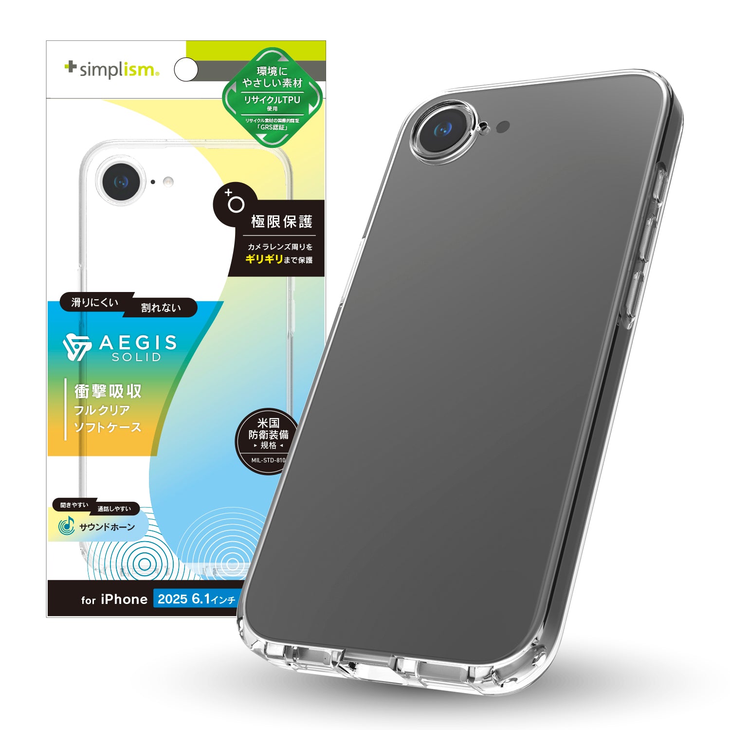 iPhone13Pro  SIMフリー 256GB 89% グラファイト カバー 美品】iPhone 13 Pro Max グラファイト 256 GB SIMフリー｜Yahoo