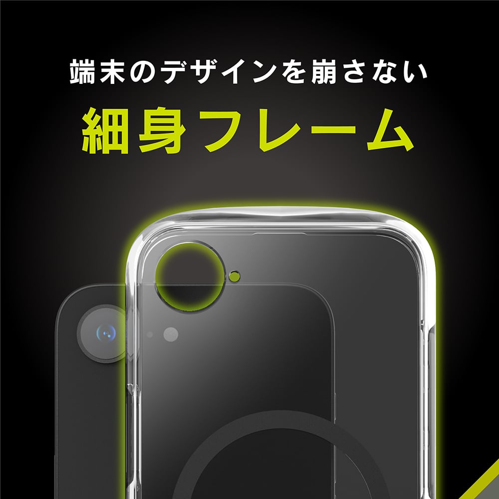 for iPhone [LIGHT SHIELD Solid] 各種MagSafeアクセサリー対応 超精密設計 衝撃吸収 ハイブリッドクリアケース