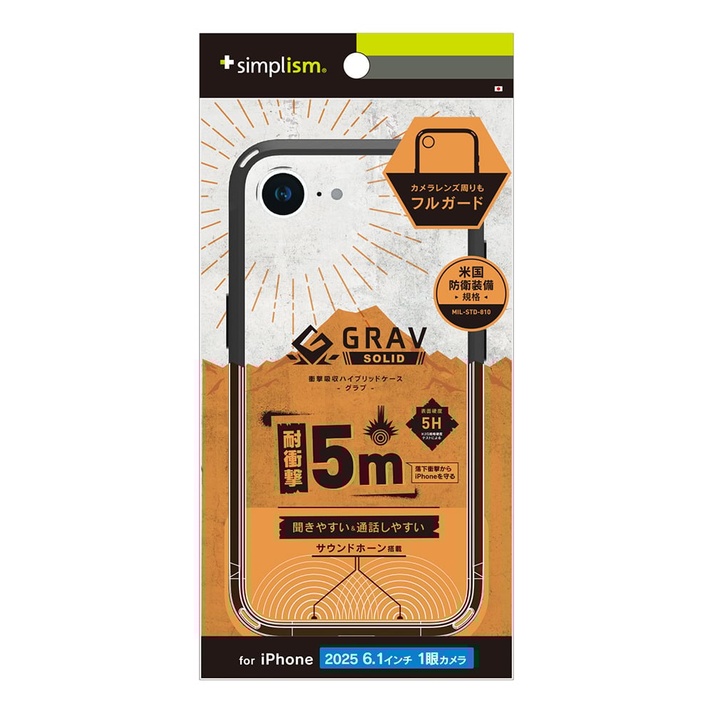 for iPhone [GRAV Solid UNLIMITED] 超精密設計 超衝撃吸収 ハイブリッドケース