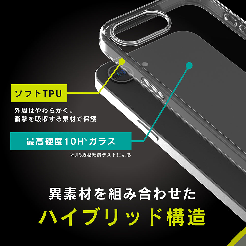 for iPhone [GLASSICA] 背面ガラスケース