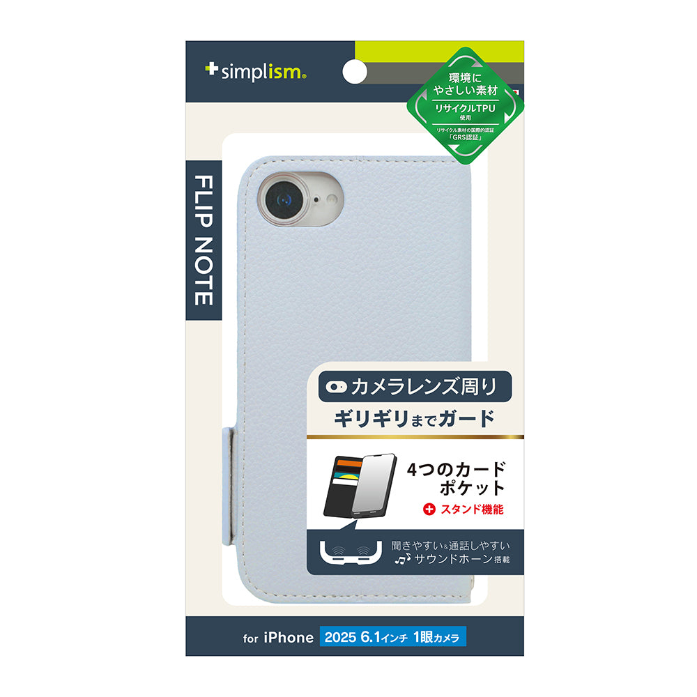 for iPhone [FlipNote] 耐衝撃フリップノートケース
