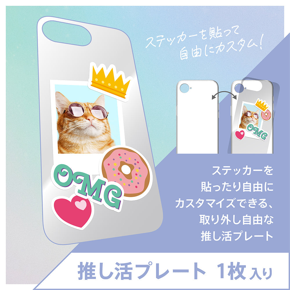 for iPhone [Turtle Solid MyFav] 超精密設計 推し活クリアハイブリッドケース エコパッケージ