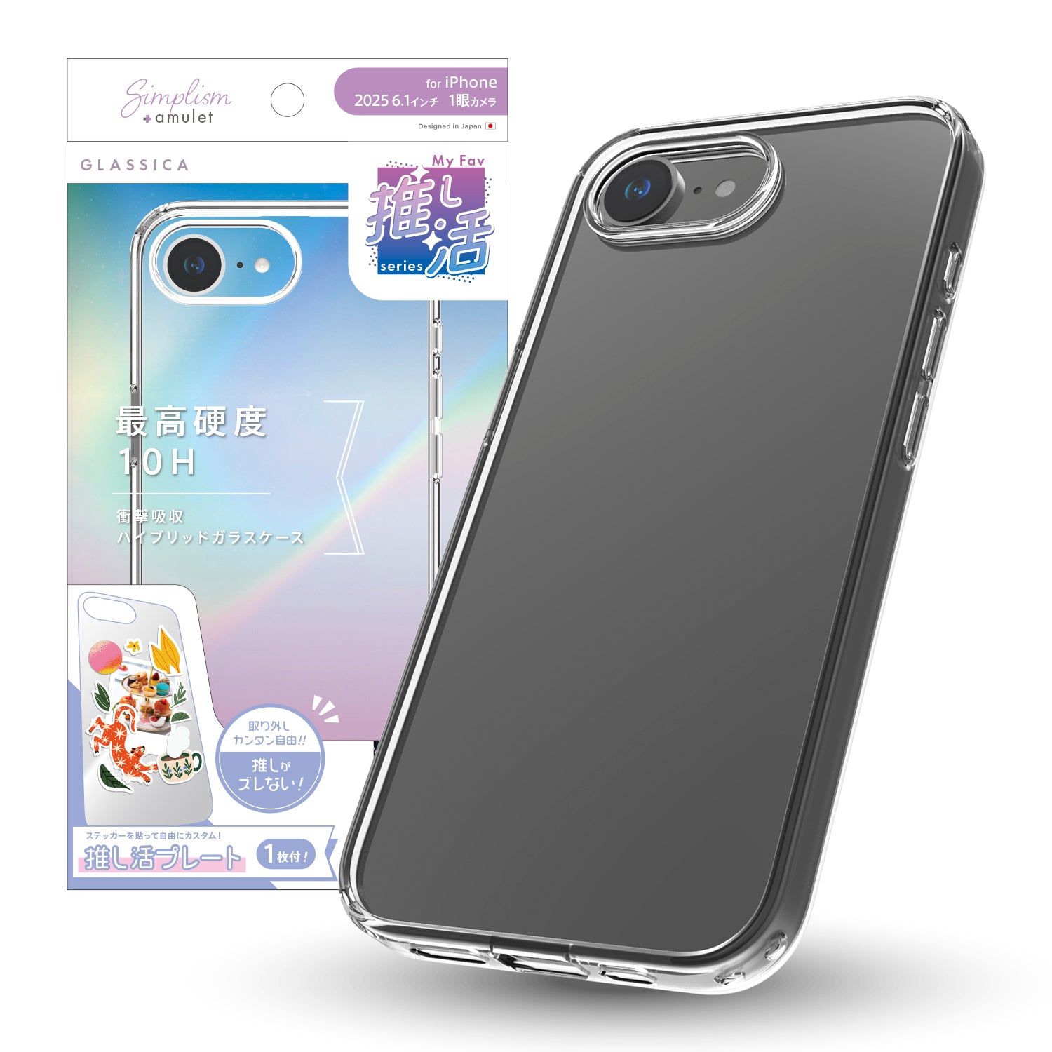 for iPhone [GLASSICA MyFav] 推し活クリア背面ガラスケース