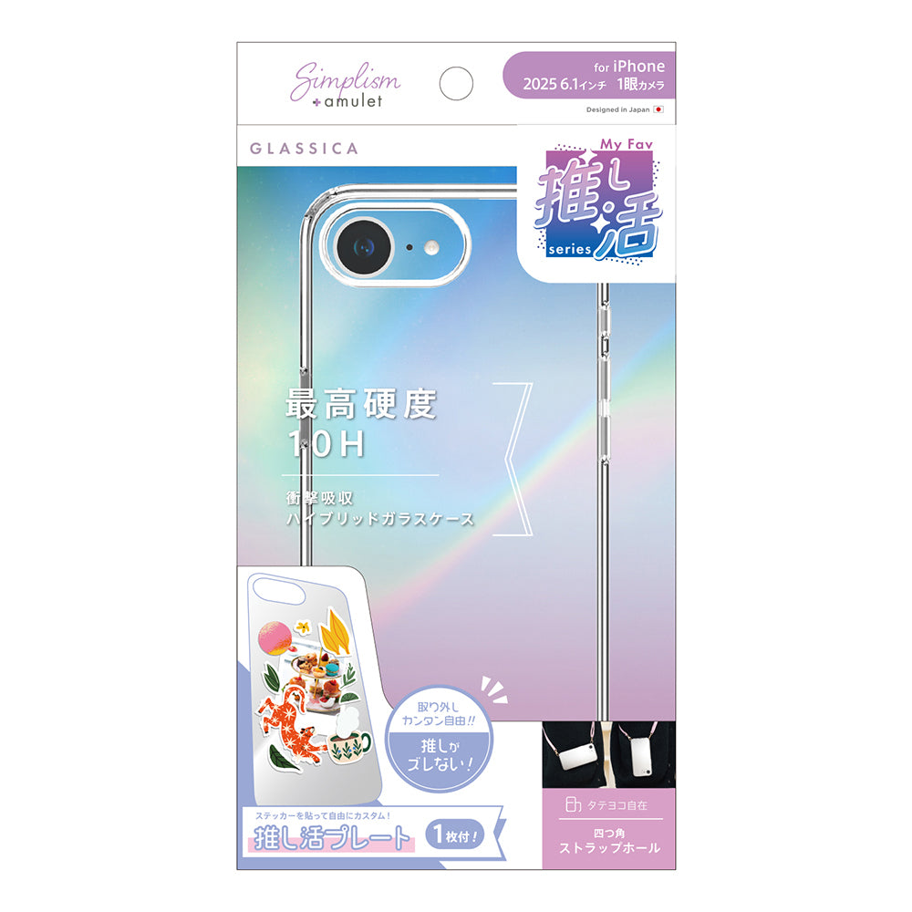 for iPhone [GLASSICA MyFav] 推し活クリア背面ガラスケース