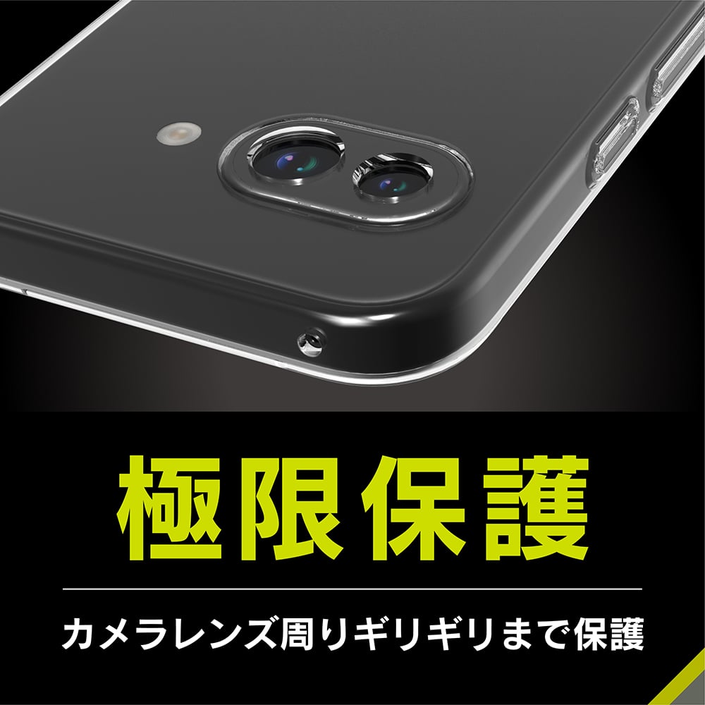 for Pixel [Aegis Solid] フルカバー TPUケース