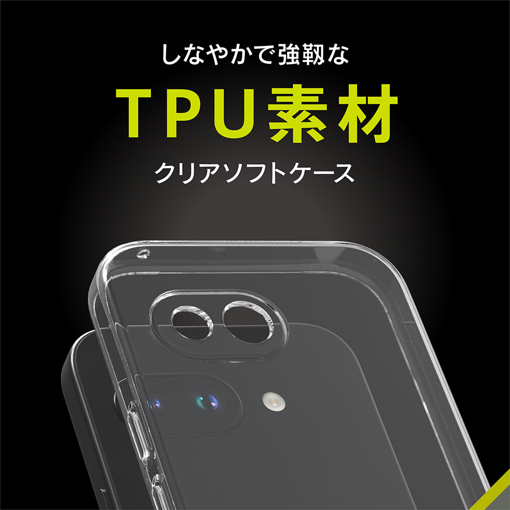 for Pixel [Aegis Solid] フルカバー TPUケース