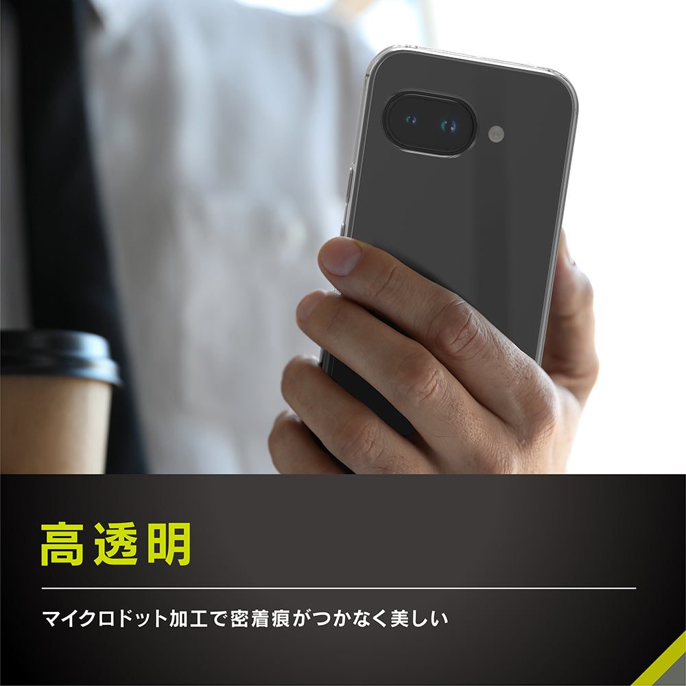 for Pixel [Turtle] ハイブリッドケース