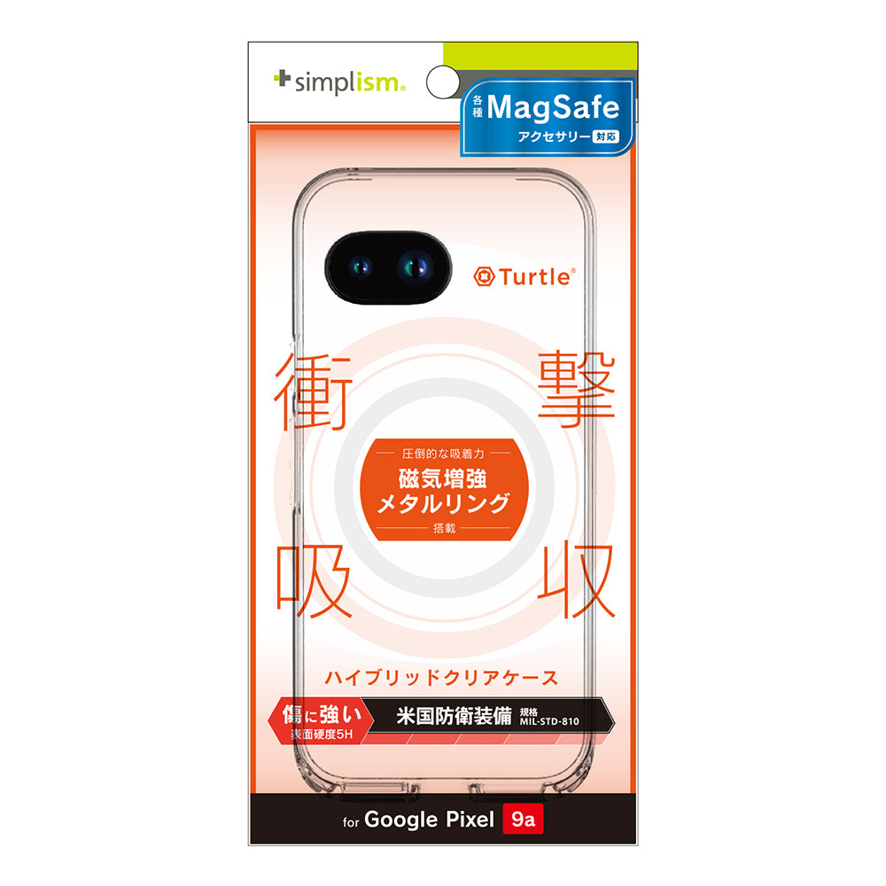 for Pixel [Turtle] 各種MagSafeアクセサリー充電対応