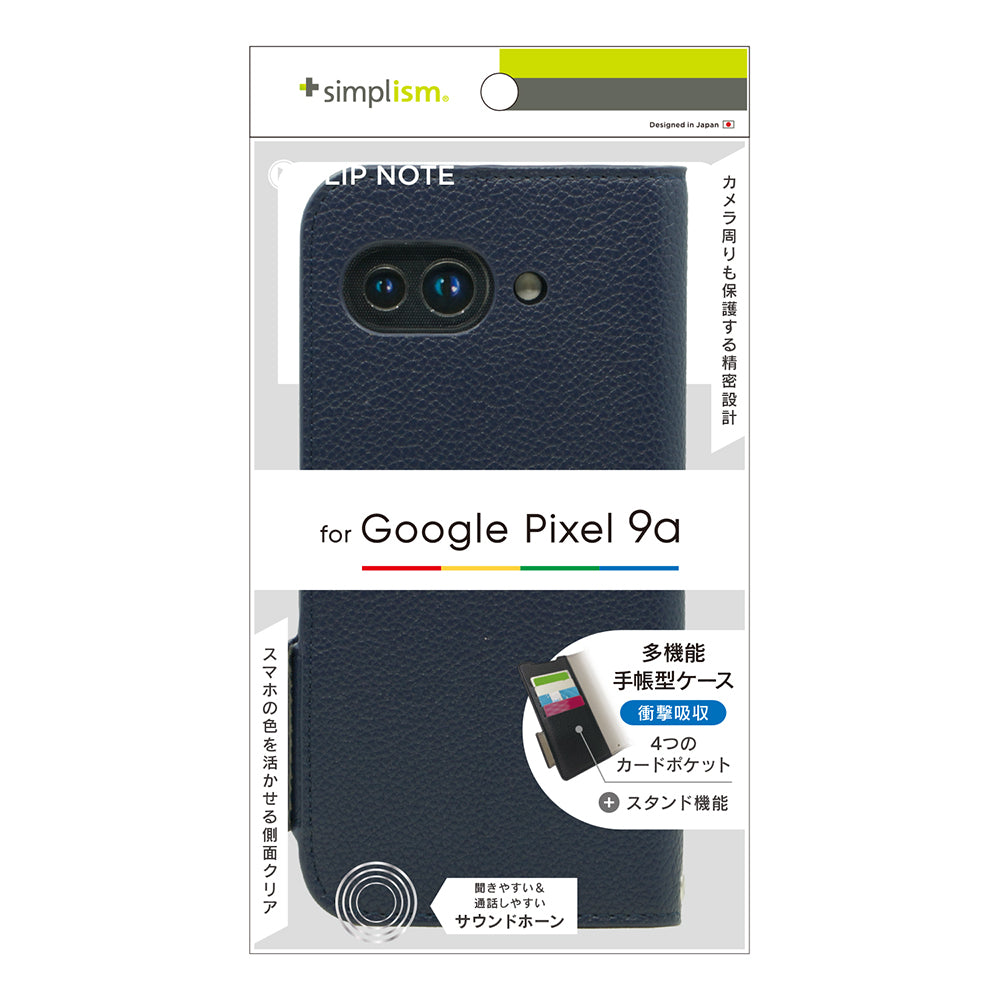 for Pixel [FlipNote] 耐衝撃フリップノートケース