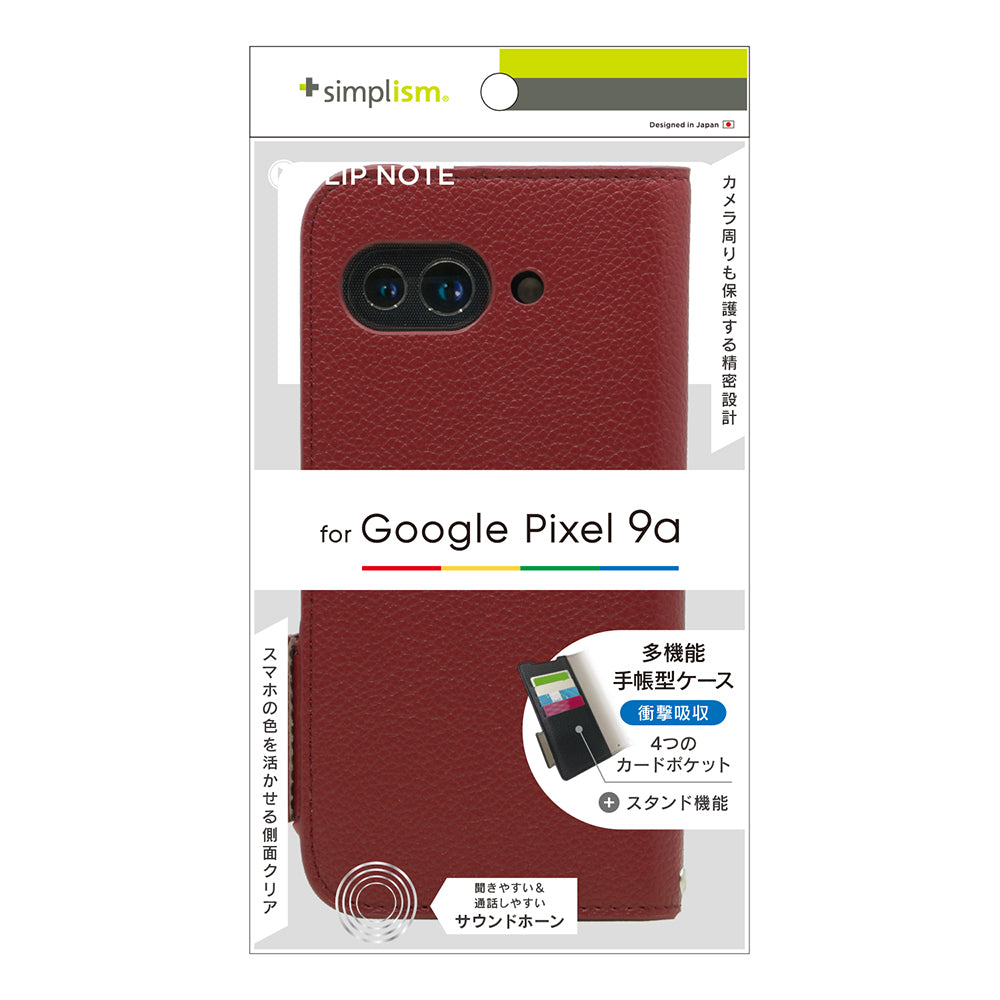 for Pixel [FlipNote] 耐衝撃フリップノートケース