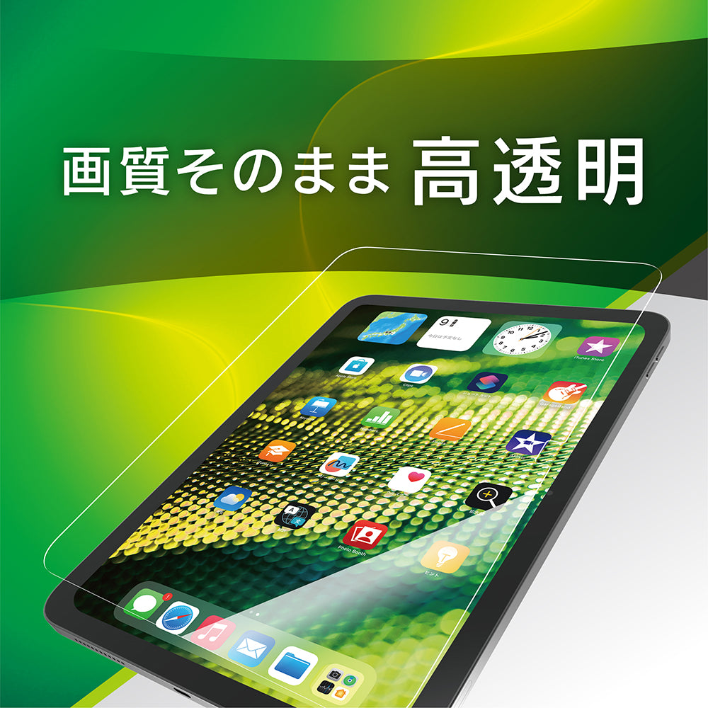 for iPad高透明 画面保護強化ガラス カドピタ