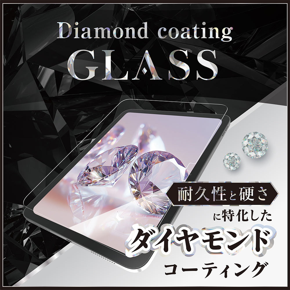 for iPadダイヤモンドコーティング 高透明 画面保護強化ガラス カドピタ