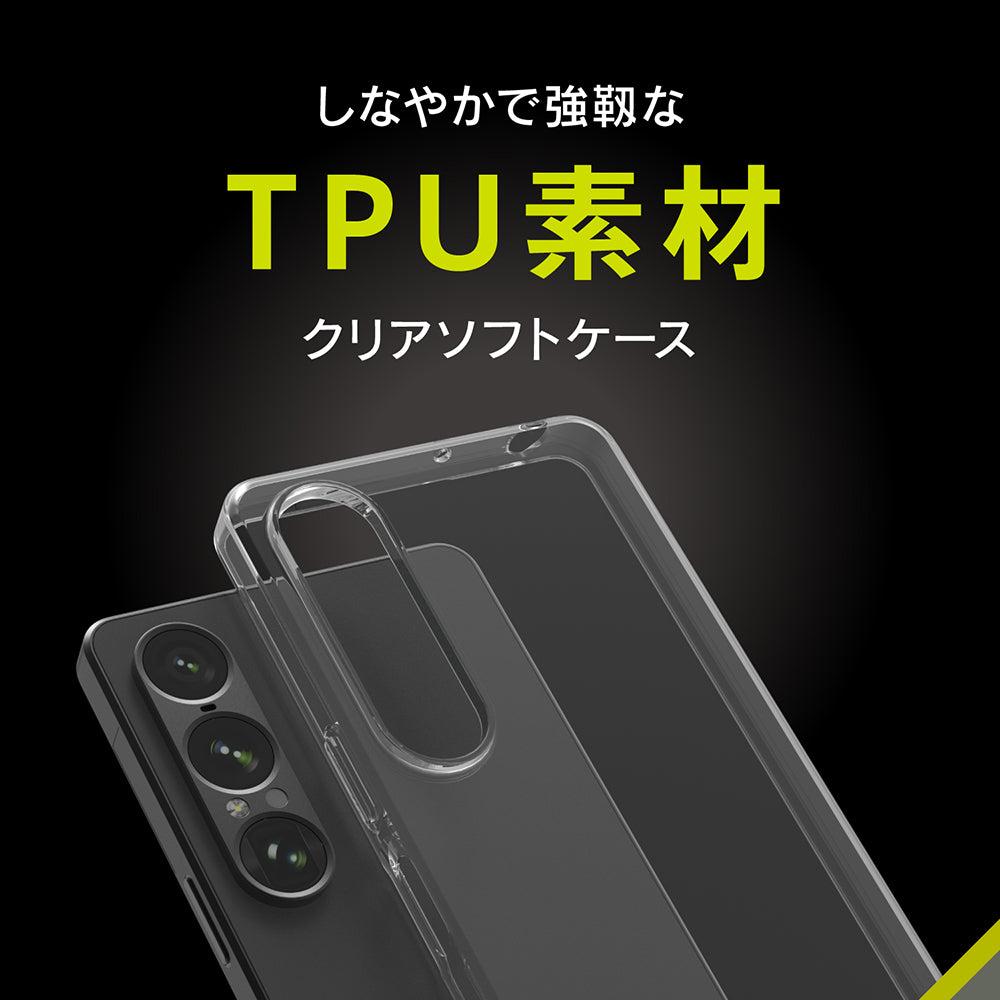 for Xpeira [Aegis] TPUケース