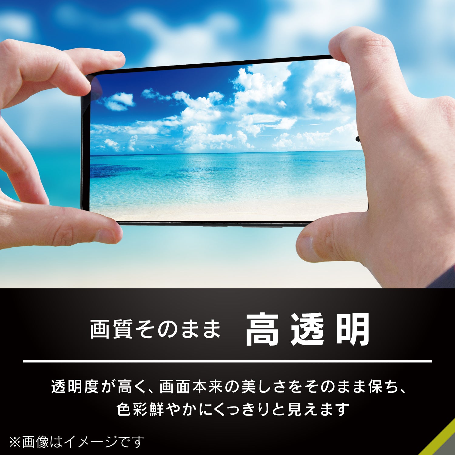 for AQUOS 高透明 画面保護強化ガラス カドピタ