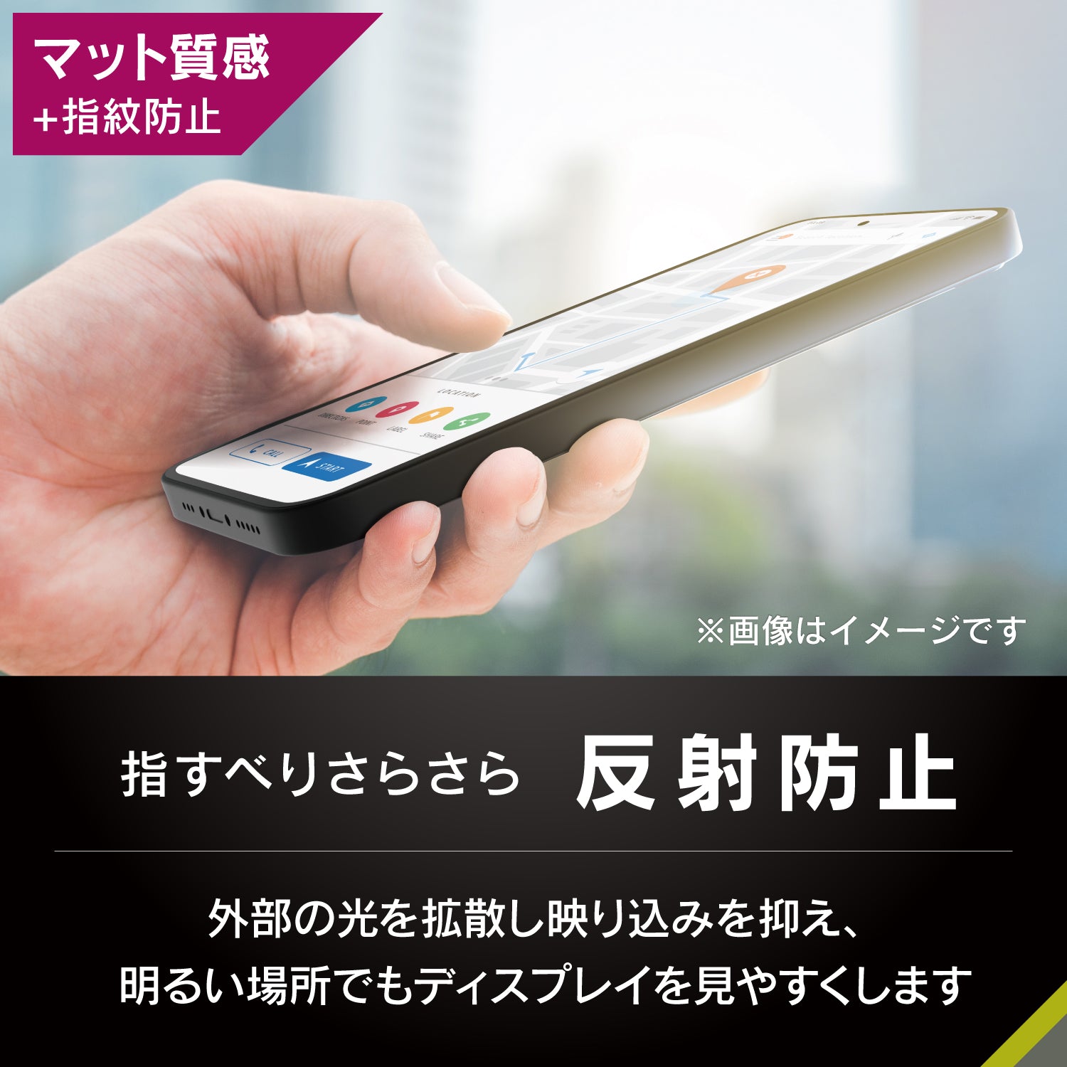 for AQUOS [FLEX 3D] 反射防止 複合フレームガラス