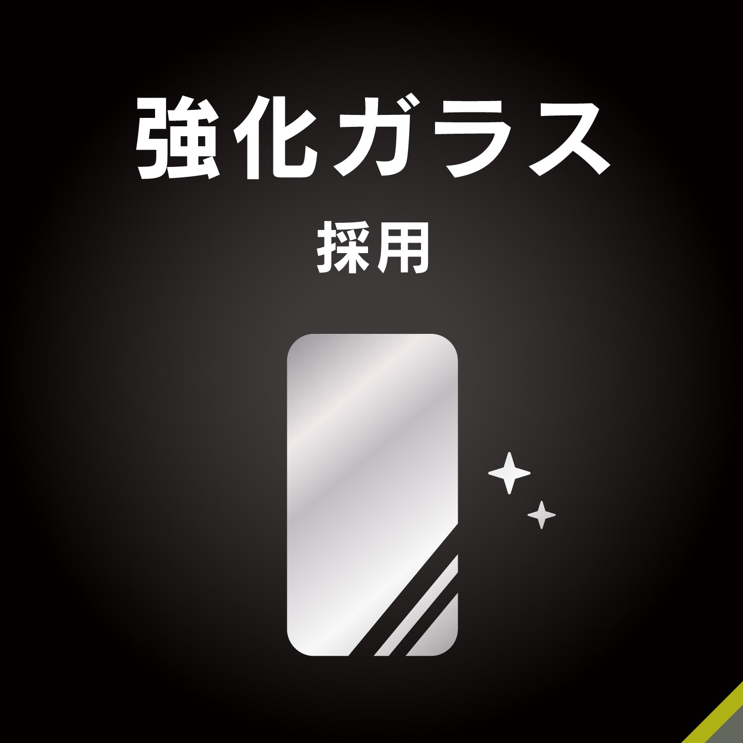 for AQUOS [FLEX 3D] 反射防止 複合フレームガラス