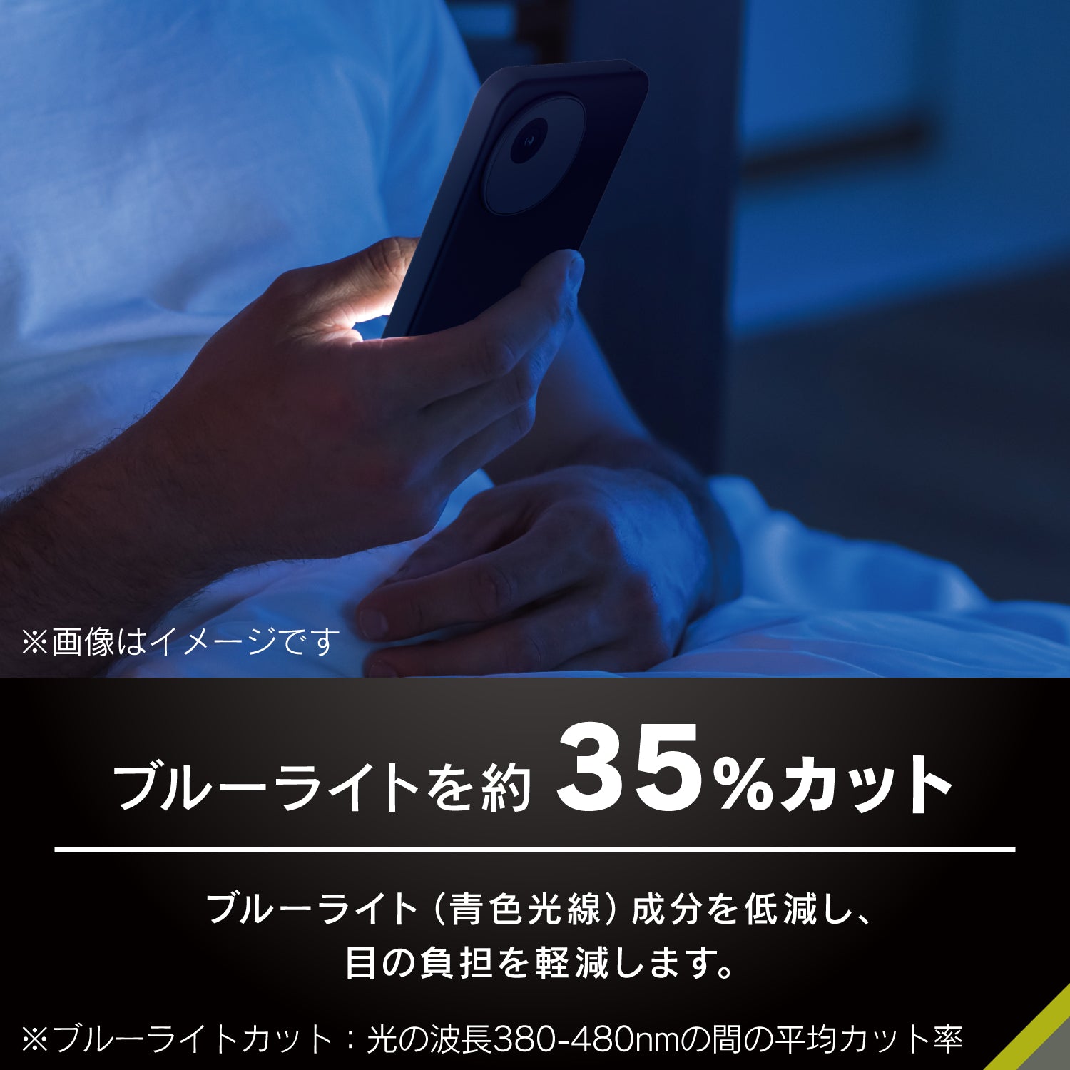 for AQUOS [FLEX 3D] 黄色くないブルーライト低減 複合フレームガラス