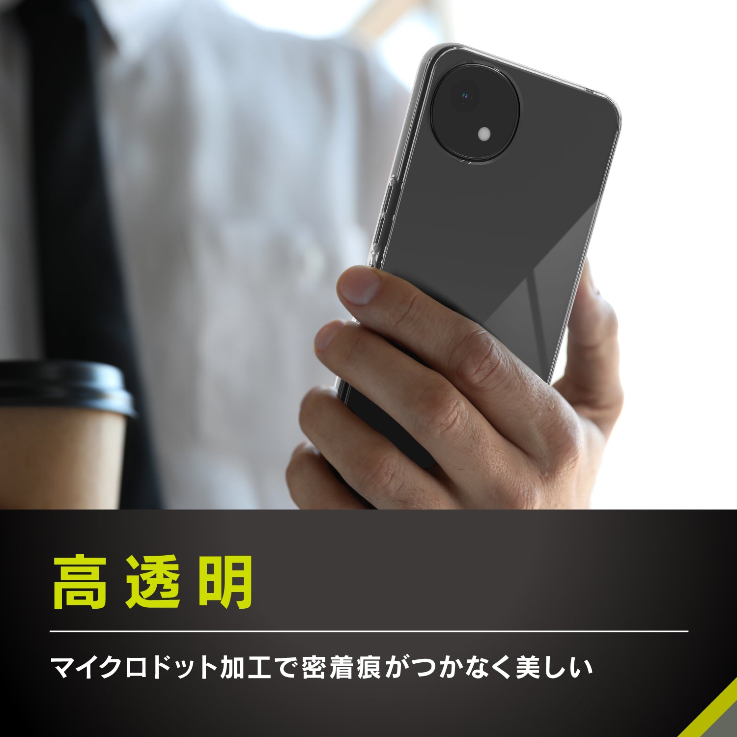 for AQUOS [Turtle] ハイブリッドケース