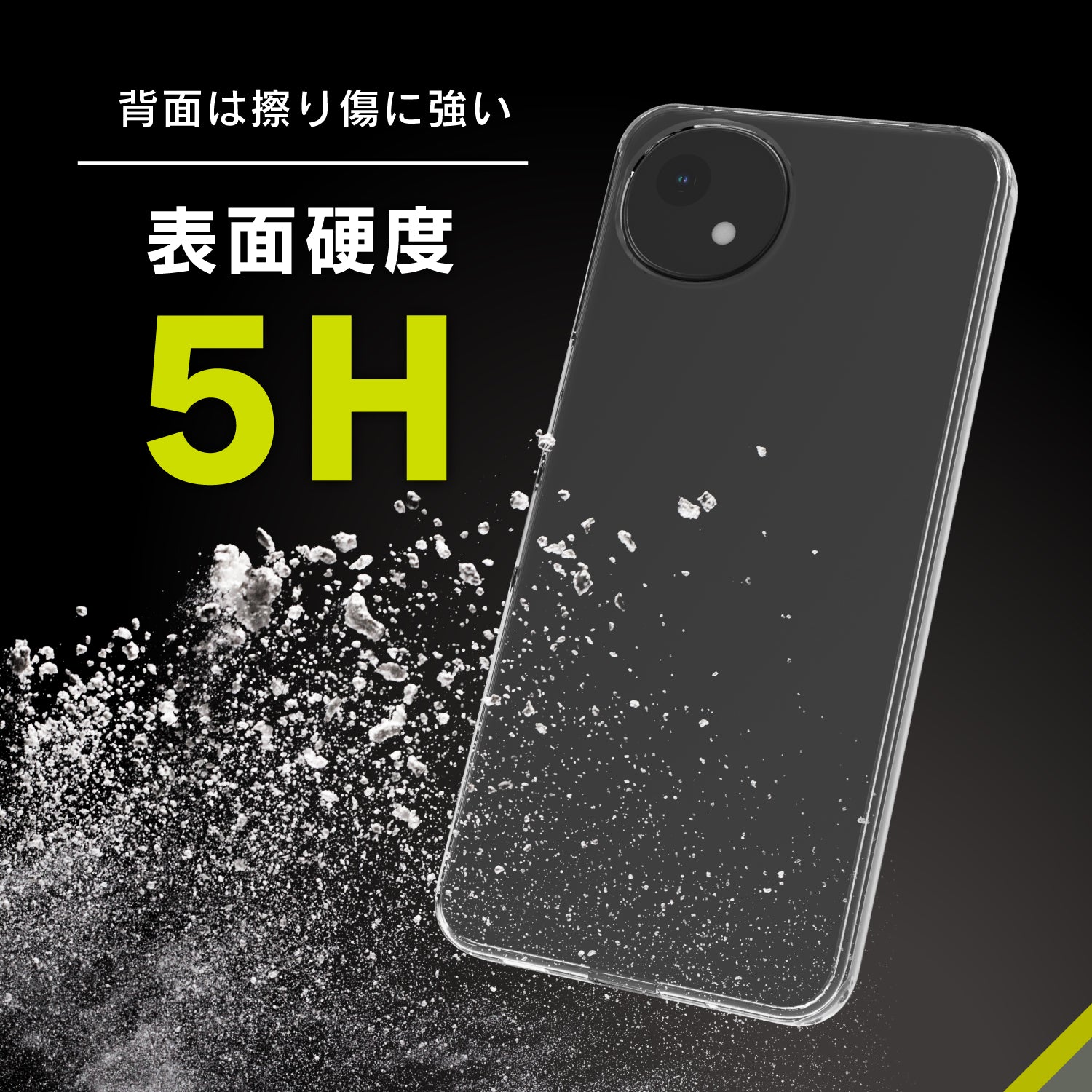 for AQUOS [Turtle] ハイブリッドケース