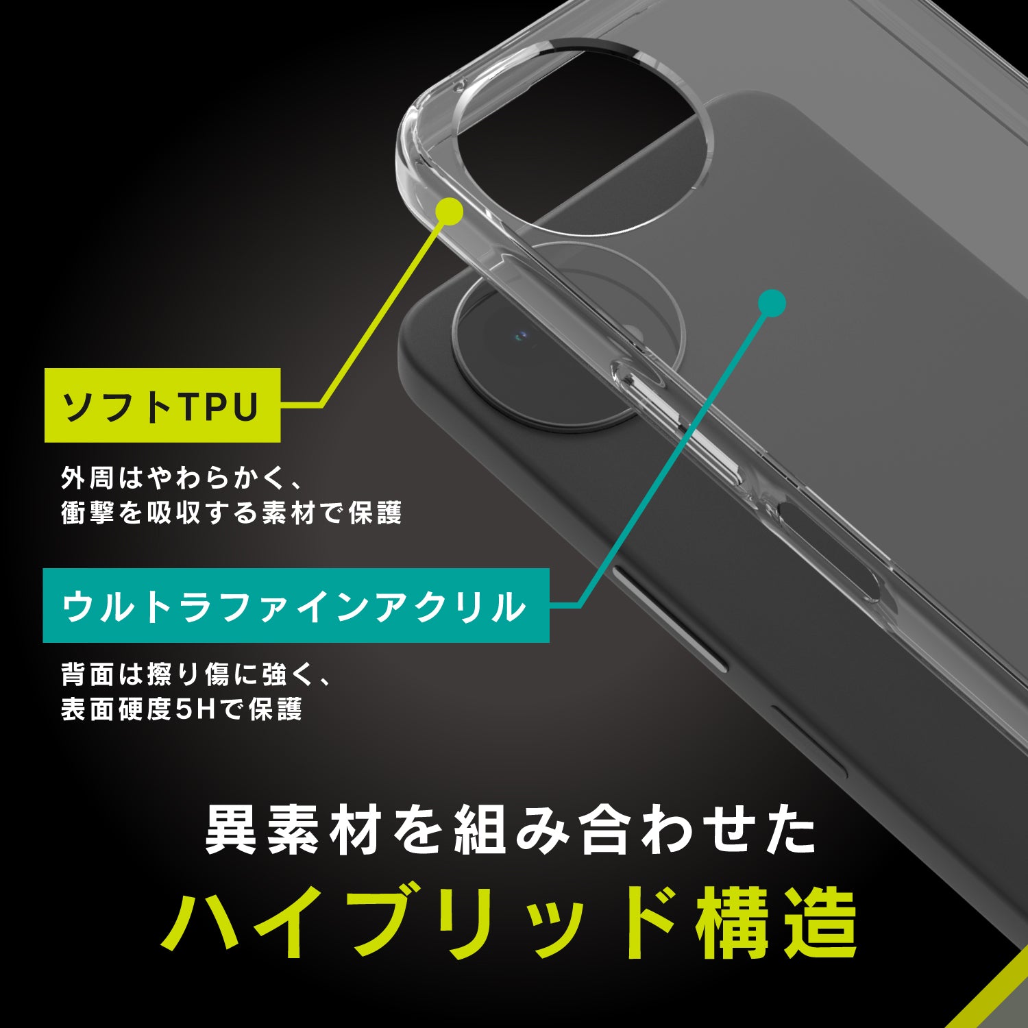 for AQUOS [Turtle] ハイブリッドケース
