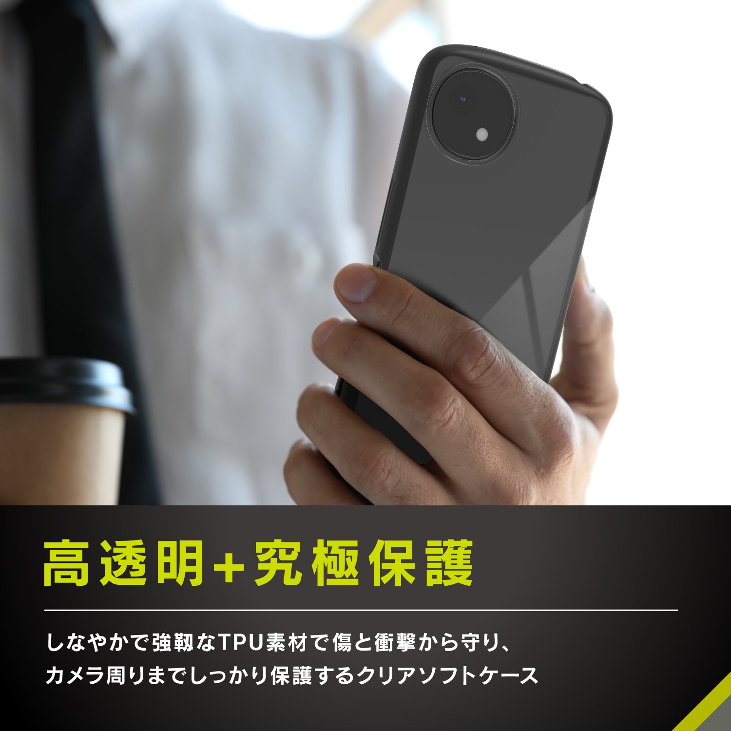 for AQUOS [LIGHT SHIELD] 衝撃吸収 ハイブリッドケース｜スマホケース