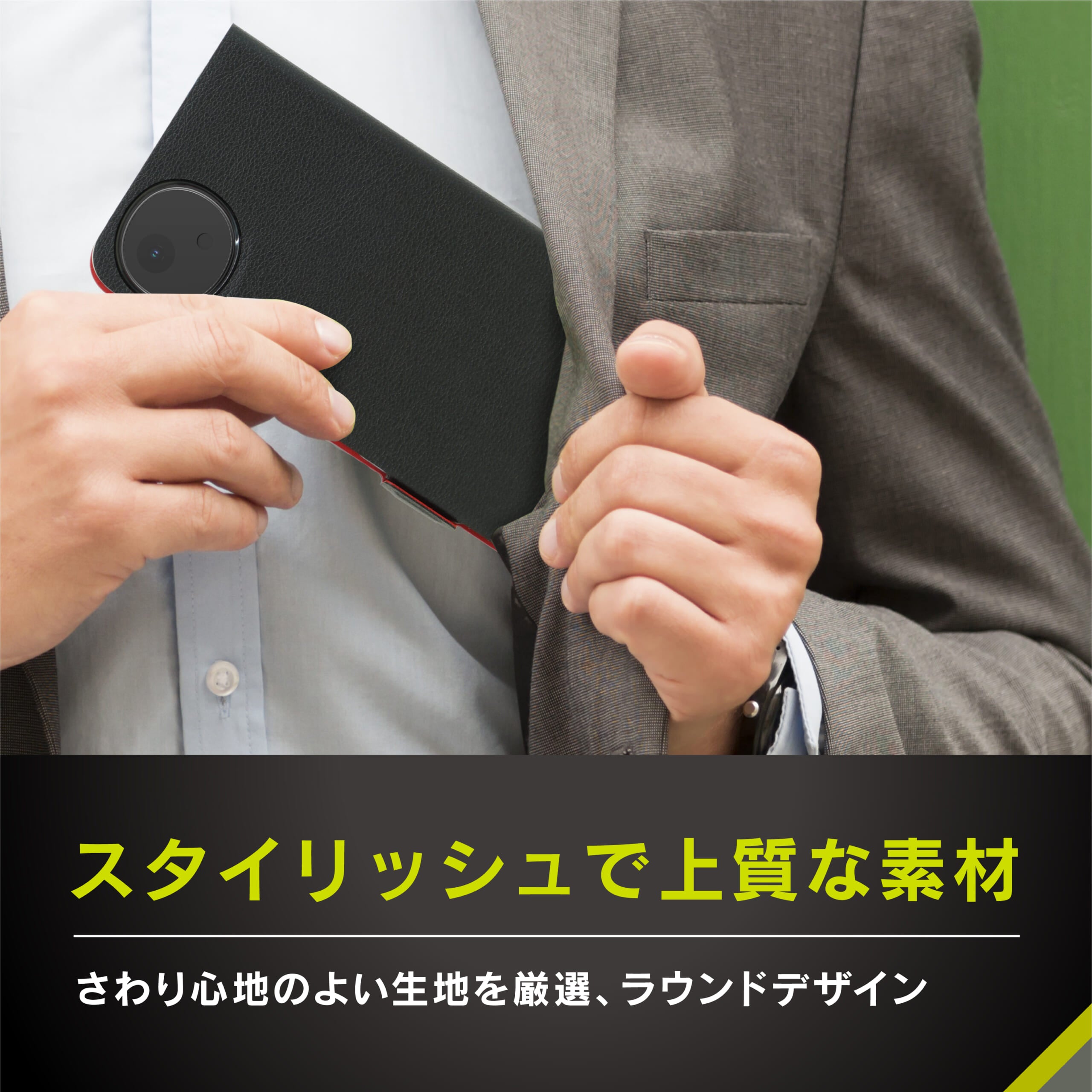 for AQUOS [Smart FlipNote] 薄型スマートフリップノートケース