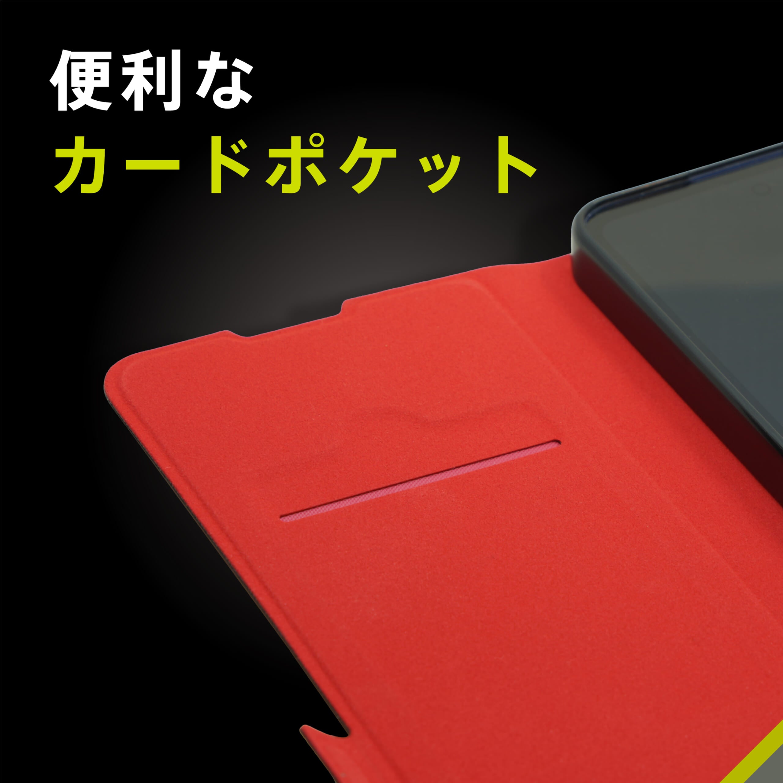 for AQUOS [Smart FlipNote] 薄型スマートフリップノートケース