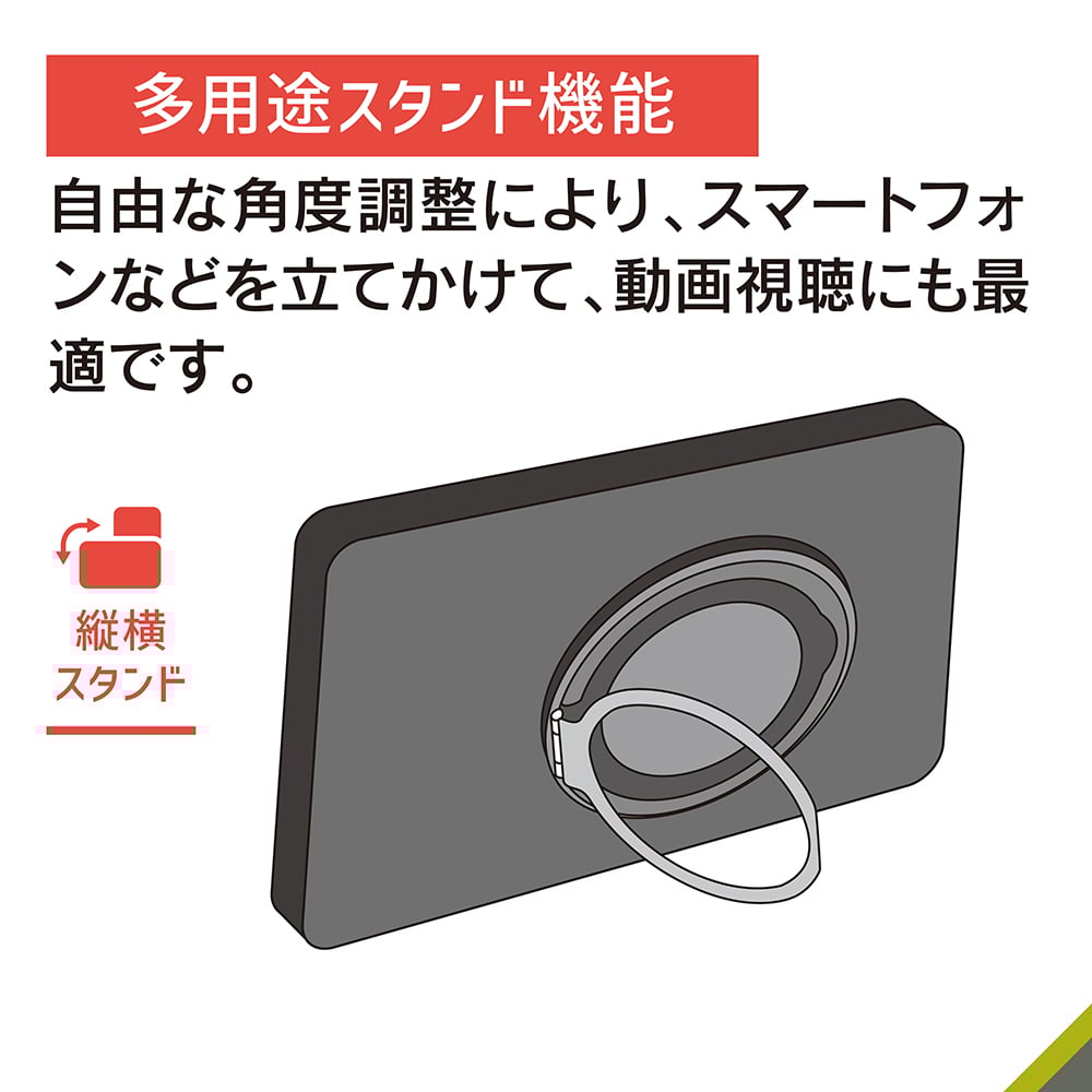 [MagRound] MagSafe対応 360度回転リングスタンド