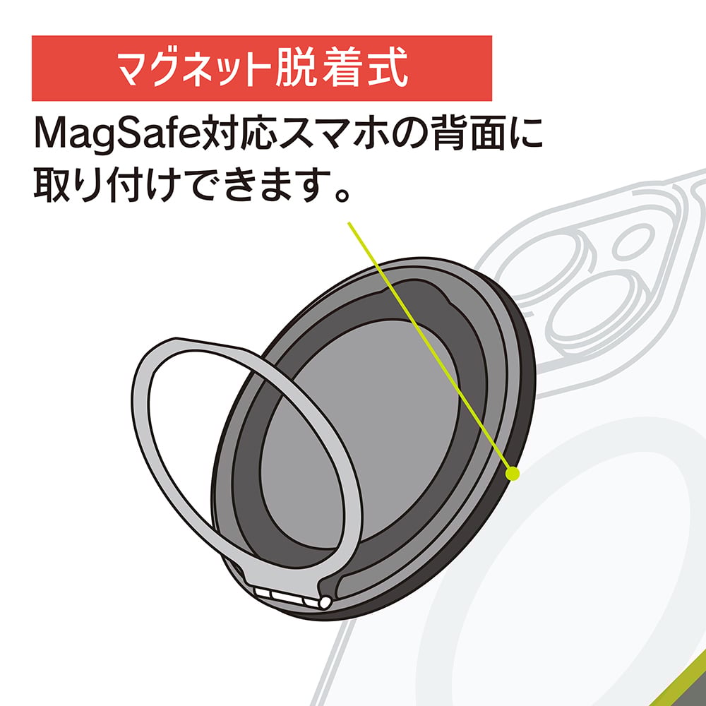 [MagRound] MagSafe対応 360度回転リングスタンド