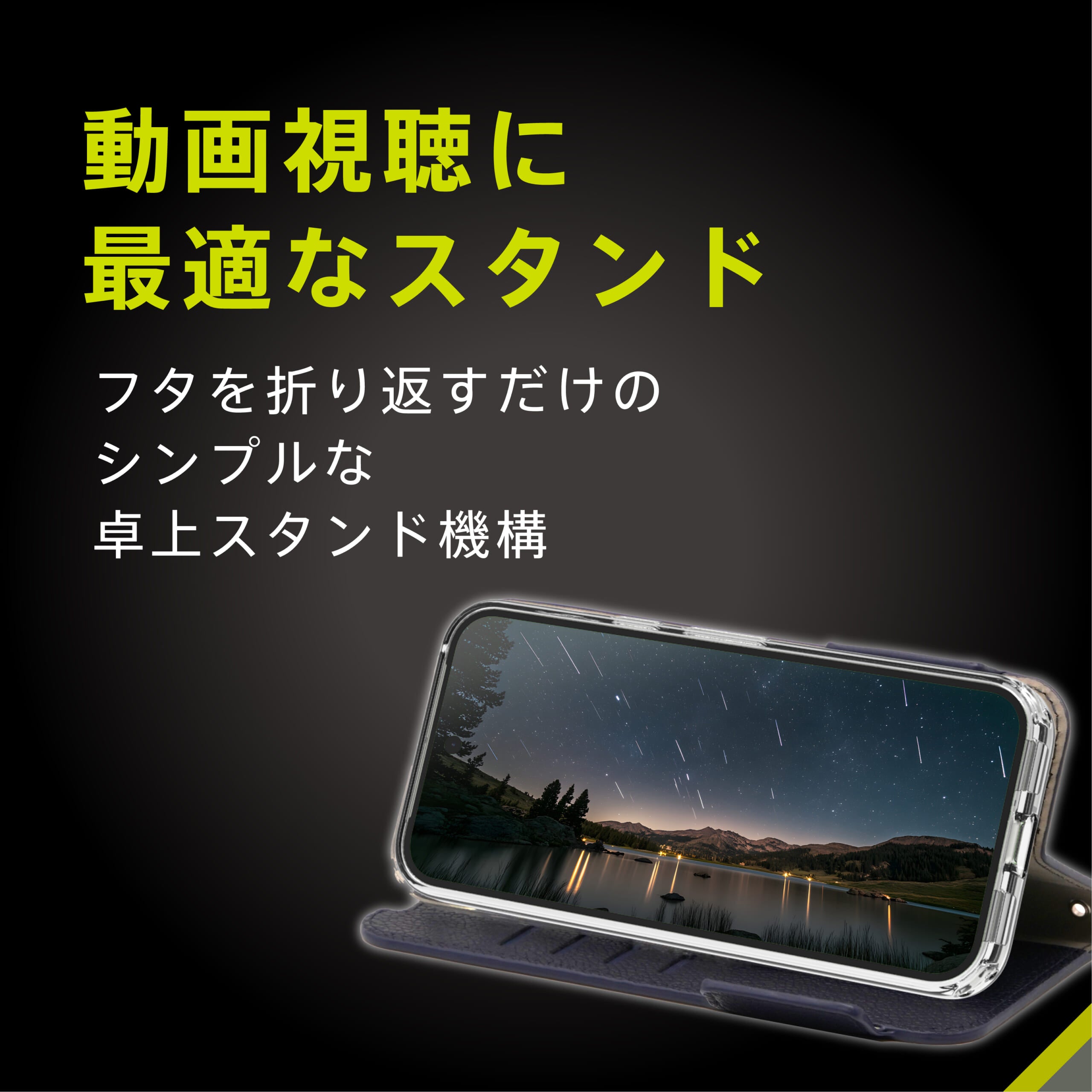 for Pixel [FlipNote] 耐衝撃フリップノートケース