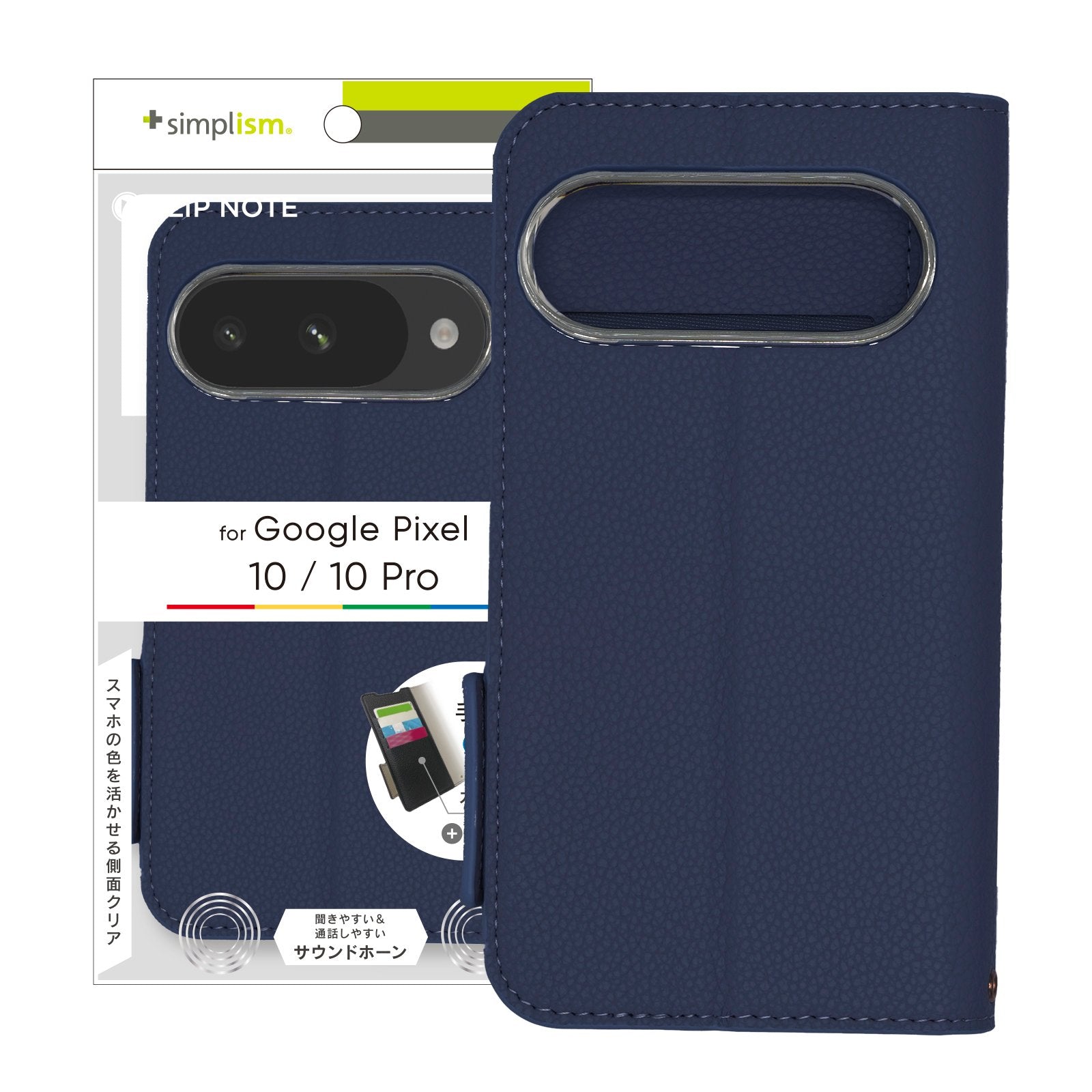 Google Pixel 10 + ケース3つ google pixel 10 ケースpixel pro Google PRO XL ケース 背面カード