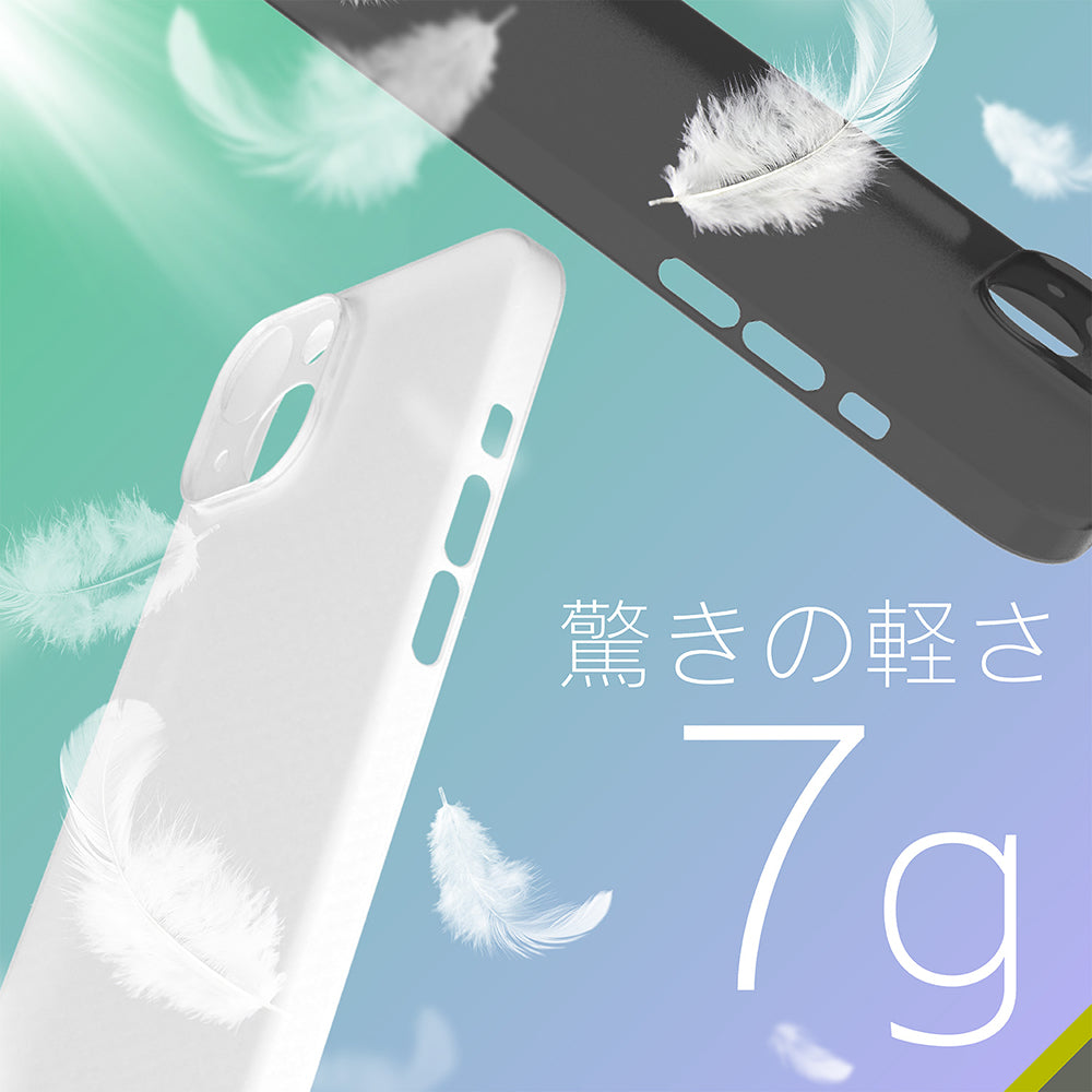 for iPhone [AIR-REAL Solid] 超精密設計 超極薄軽量ケース エコパッケージ