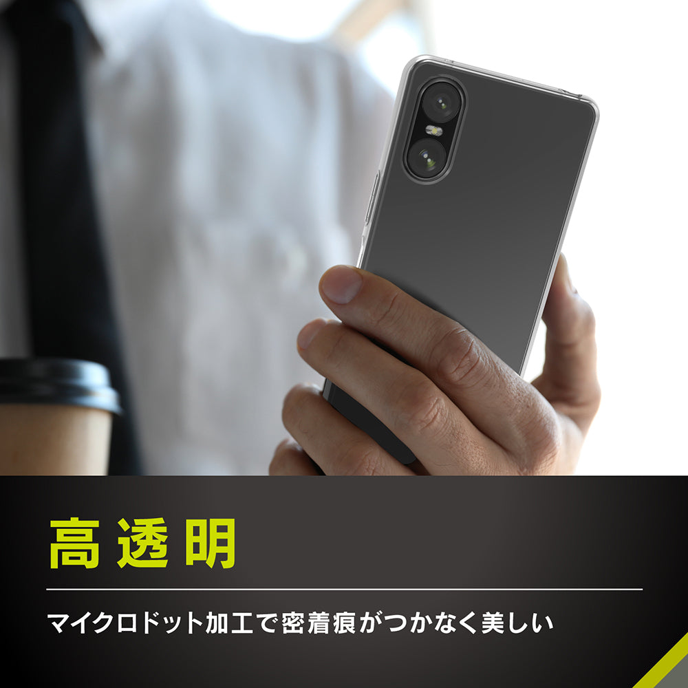 for Xperia [Turtle] ハイブリッドケース エコパッケージ