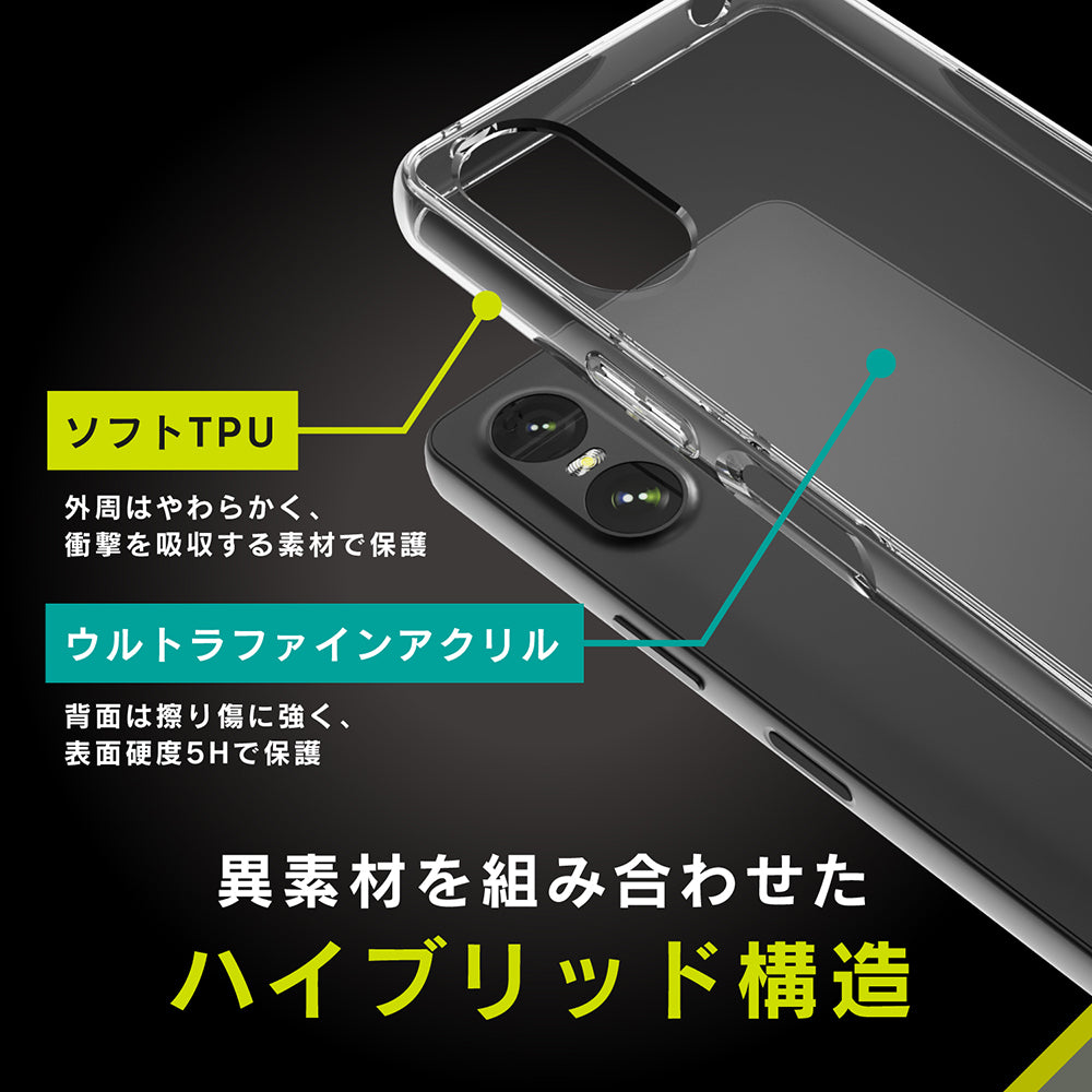 for Xperia [Turtle] ハイブリッドケース エコパッケージ