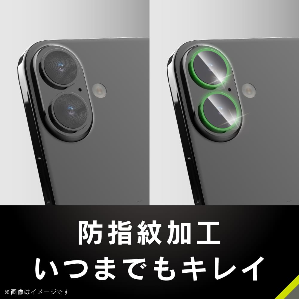 for iPhone 精密設計ケース専用 高透明 レンズ保護ガラス エコパッケージ