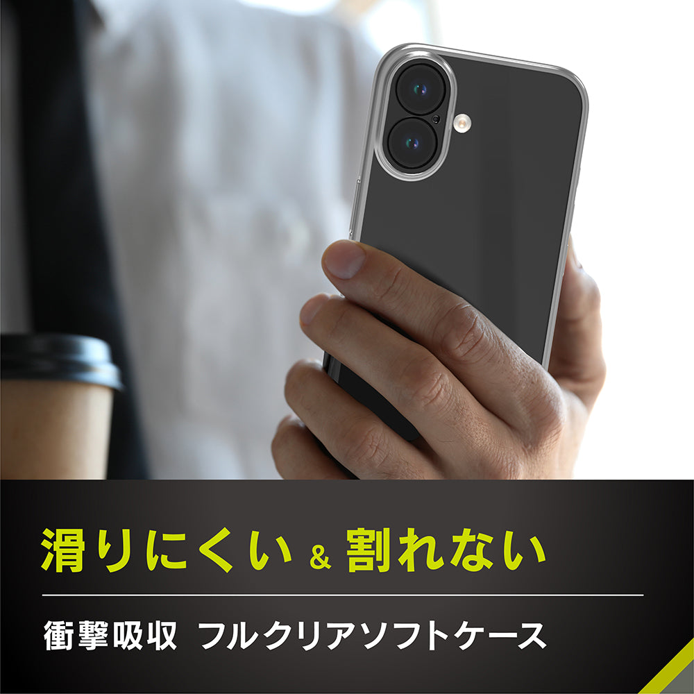 for iPhone [Aegis Solid] 超精密設計 フルカバーTPUケース エコパッケージ