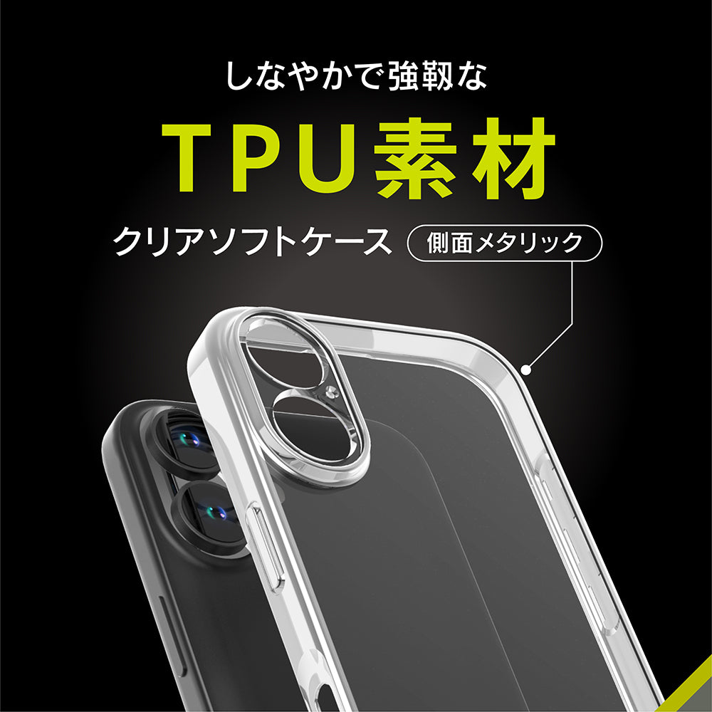 for iPhone [Aegis Solid] 超精密設計 フルカバーTPUケース エコパッケージ